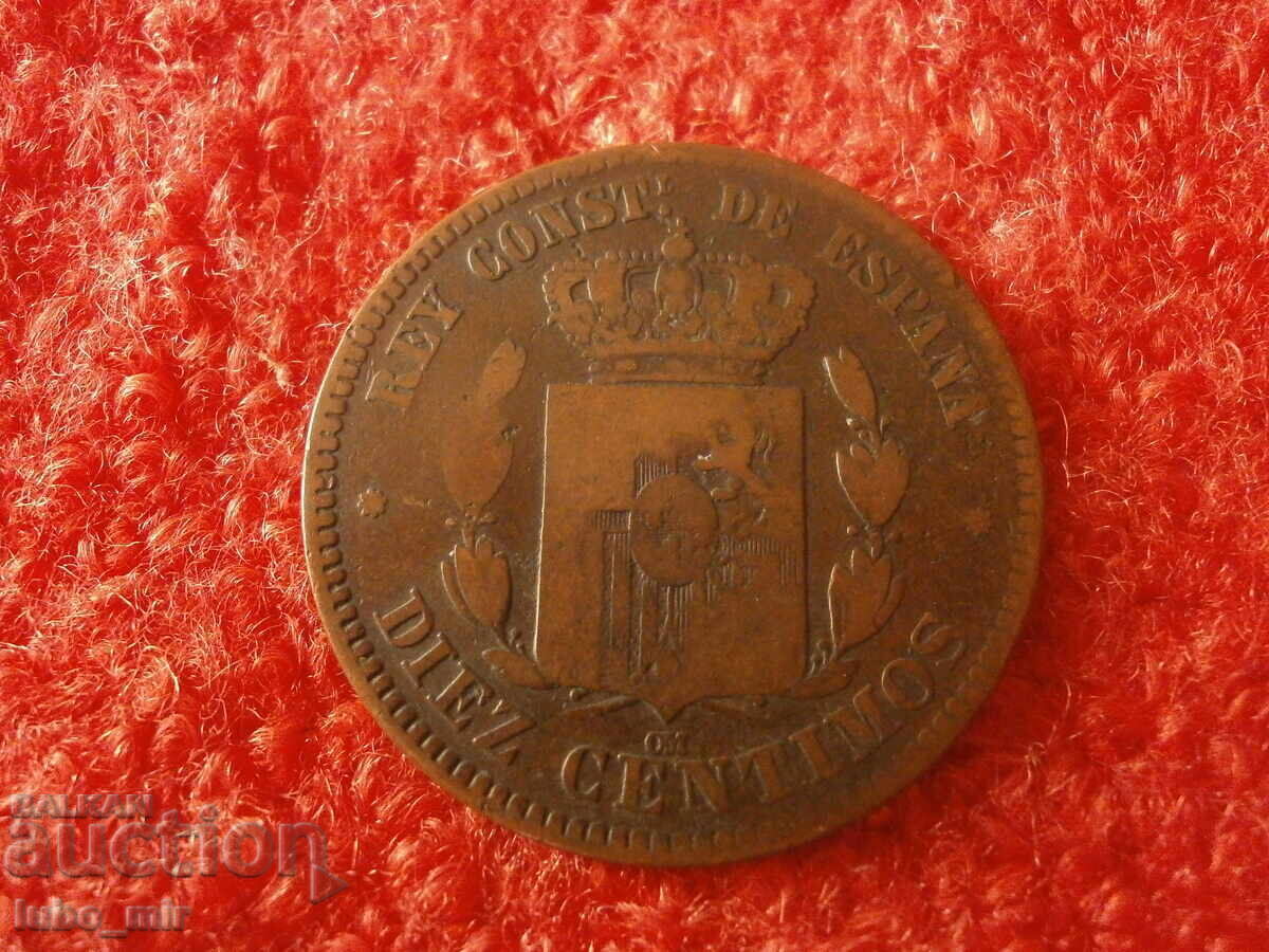 ΙΣΠΑΝΙΑ 10 ΣΕΝΤΙΜΟΣ 1878 με τιμή € 4.60 | 9.00 BGN