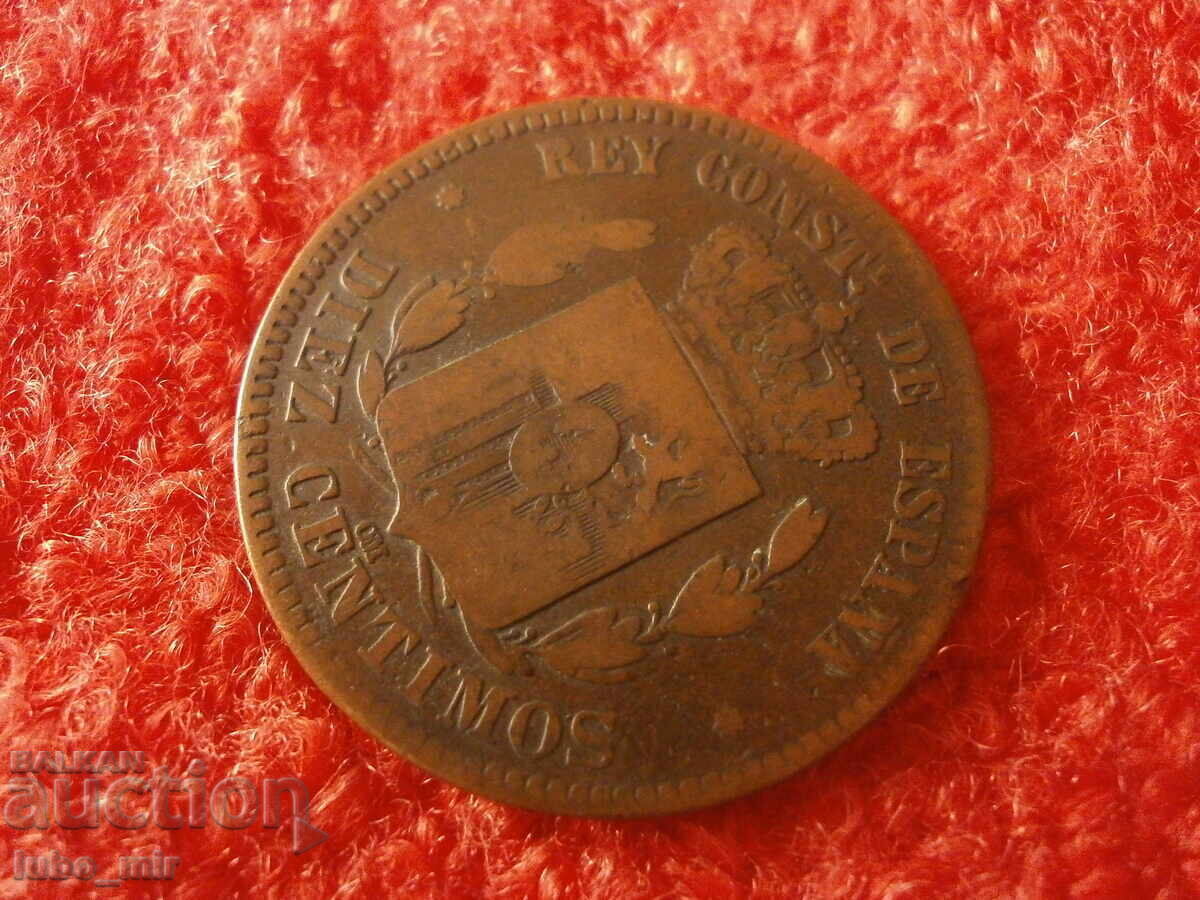 Delivery of SPAIN 10 CENTIMOS 1878
