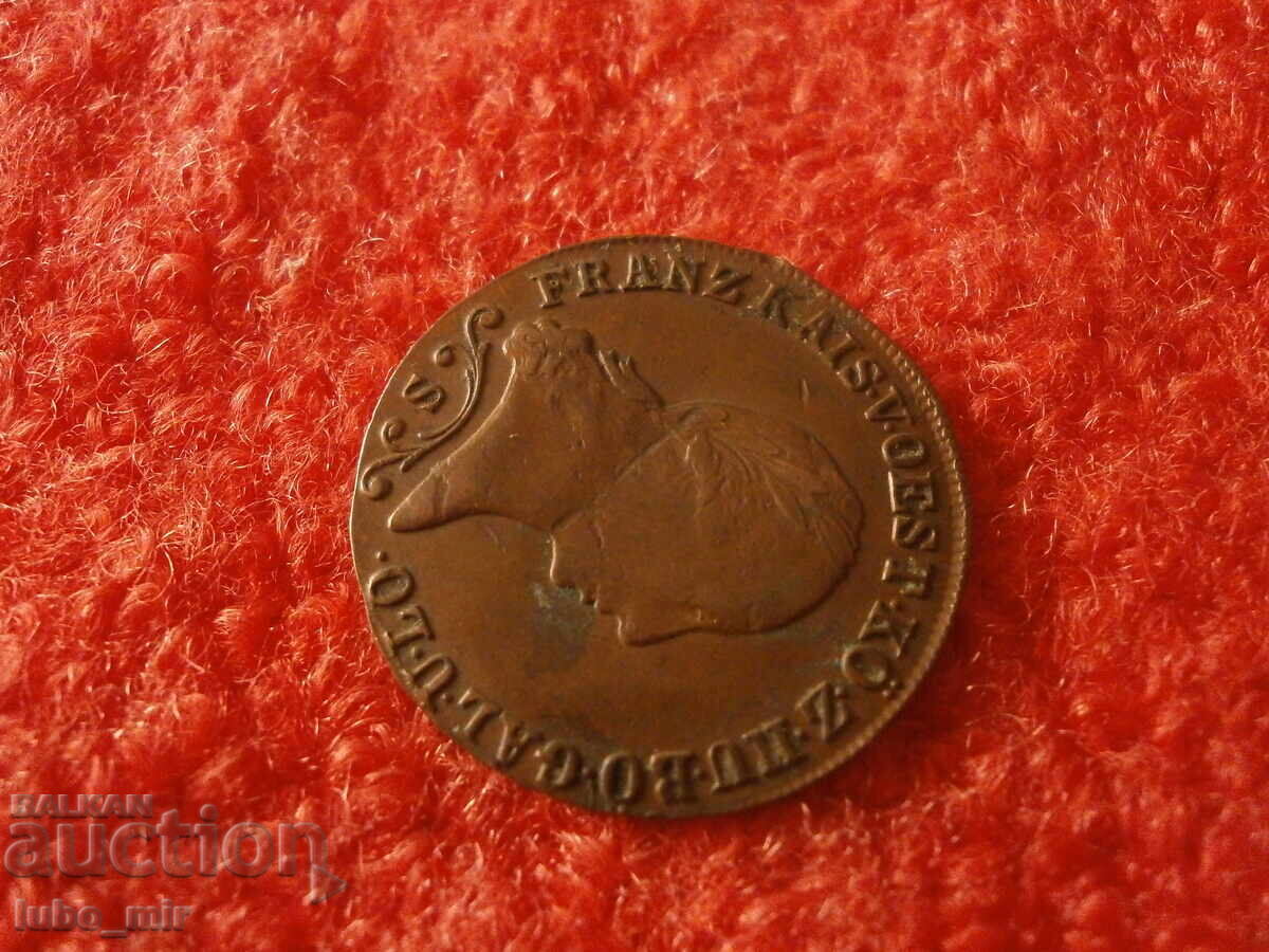 Delivery of AUSTRIA 1 KREUZER 1812 Delivery of AUSTRIA 1 KREUZER 1812