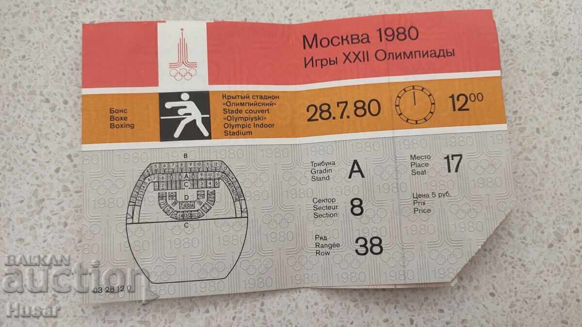 Delivery of Moscow 1980 Olympics, three tickets: boxing, weightlifting, football., bonus