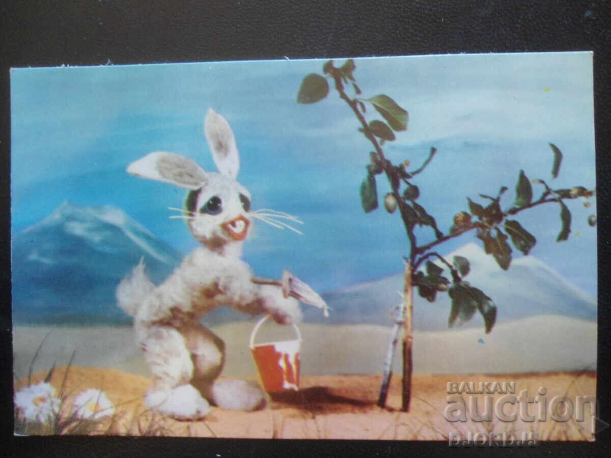 Стара поздравителна картичка Стара поздравителна картичка