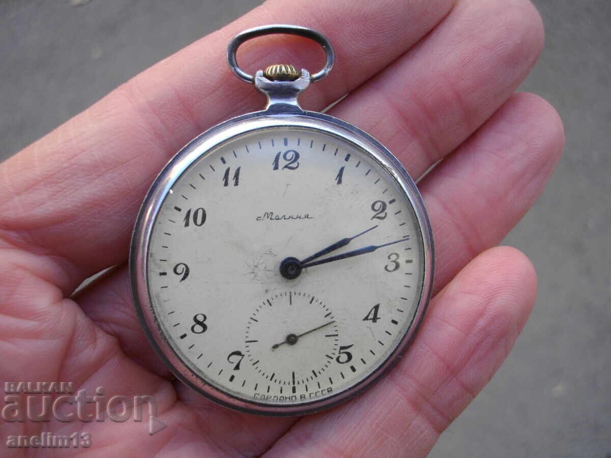 LIGHTNING POCKET WATCH with price 60.00 BGN | € 30.68 LIGHTNING POCKET WATCH with price 60.00 BGN | € 30.68