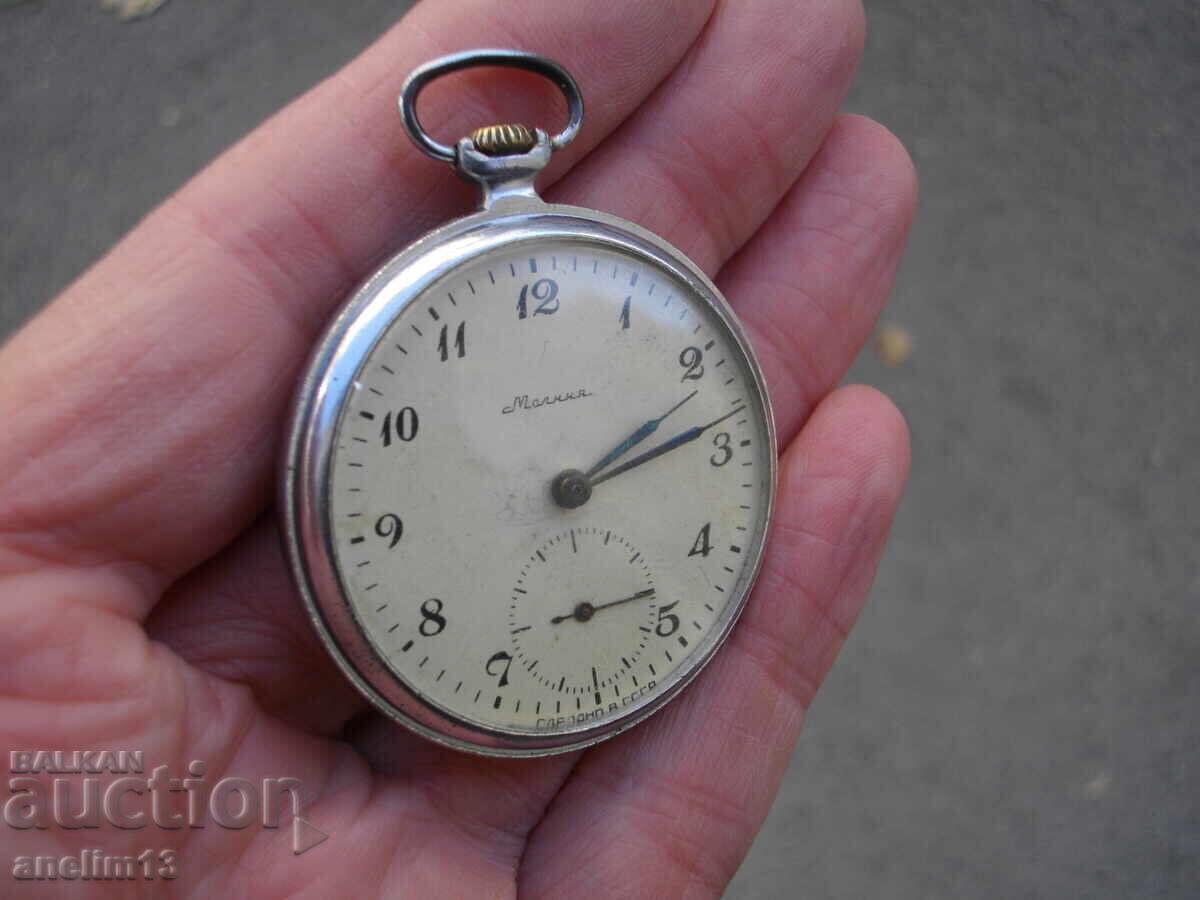Auction LIGHTNING POCKET WATCH Auction LIGHTNING POCKET WATCH