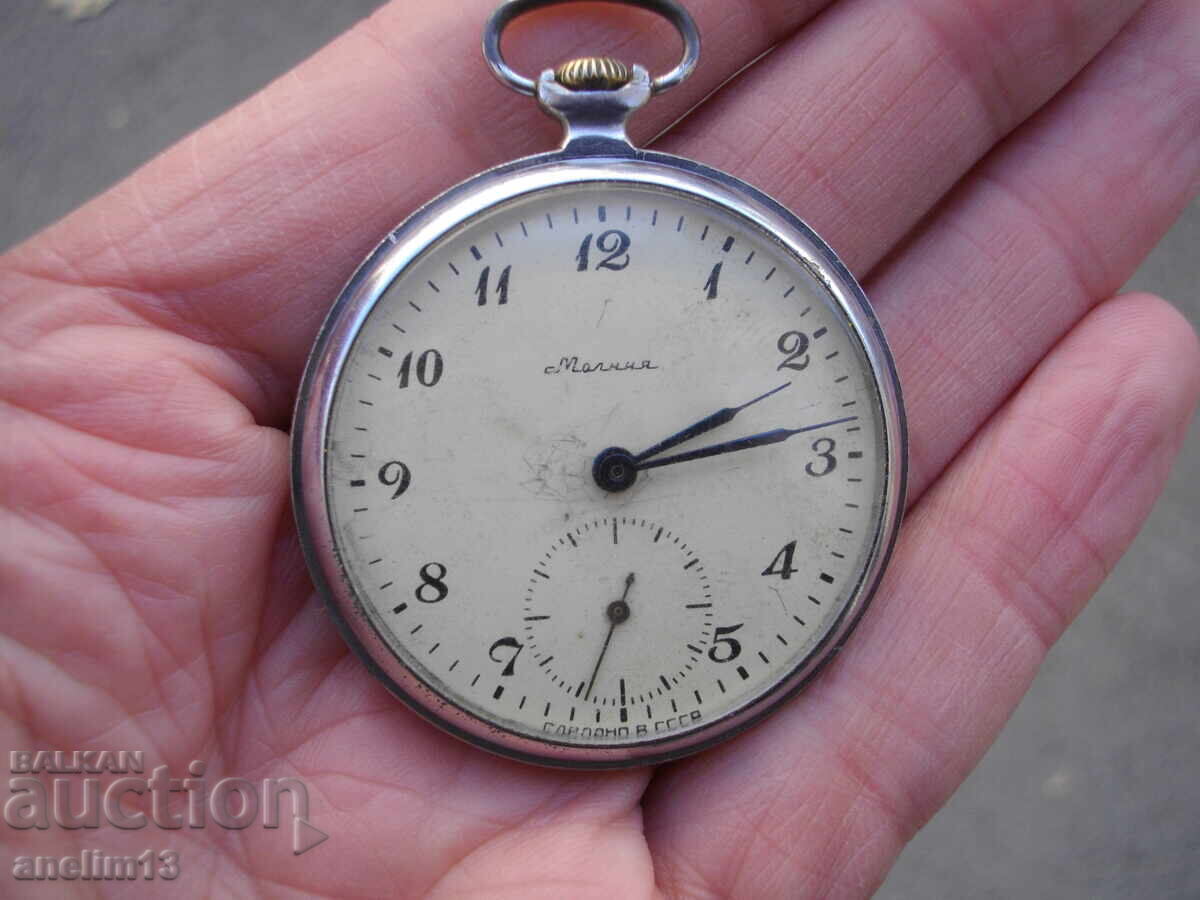 LIGHTNING POCKET WATCH - 5 LIGHTNING POCKET WATCH - 5