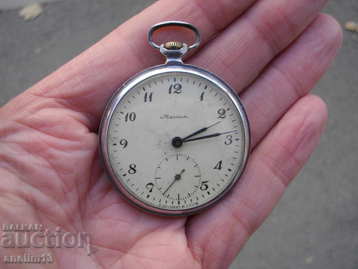 LIGHTNING POCKET WATCH - 6 LIGHTNING POCKET WATCH - 6