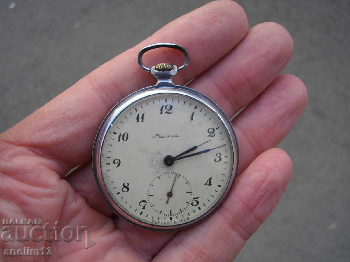 LIGHTNING POCKET WATCH LIGHTNING POCKET WATCH