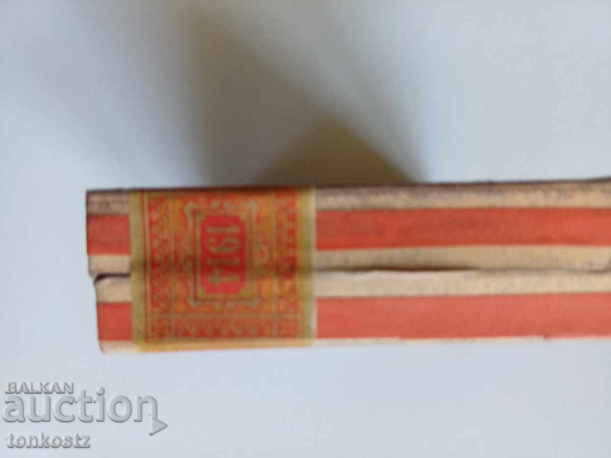 Δημοπρασία ΞΑΝΘΗ γεμάτο κουτί καπνού