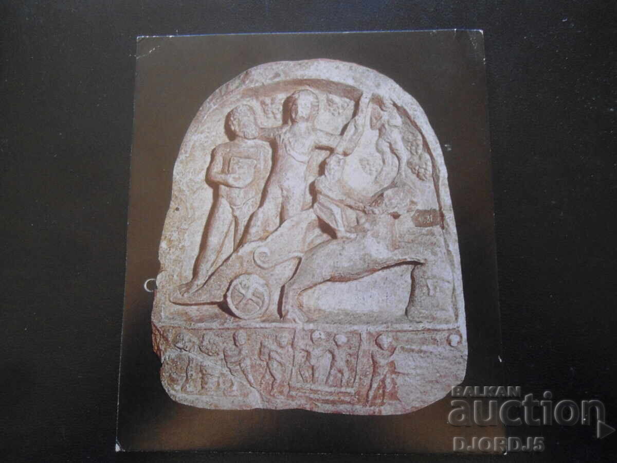 Оброчен релеф на Дионисий и Херакъл на колесница, II- III в. Оброчен релеф на Дионисий и Херакъл на колесница, II- III в.