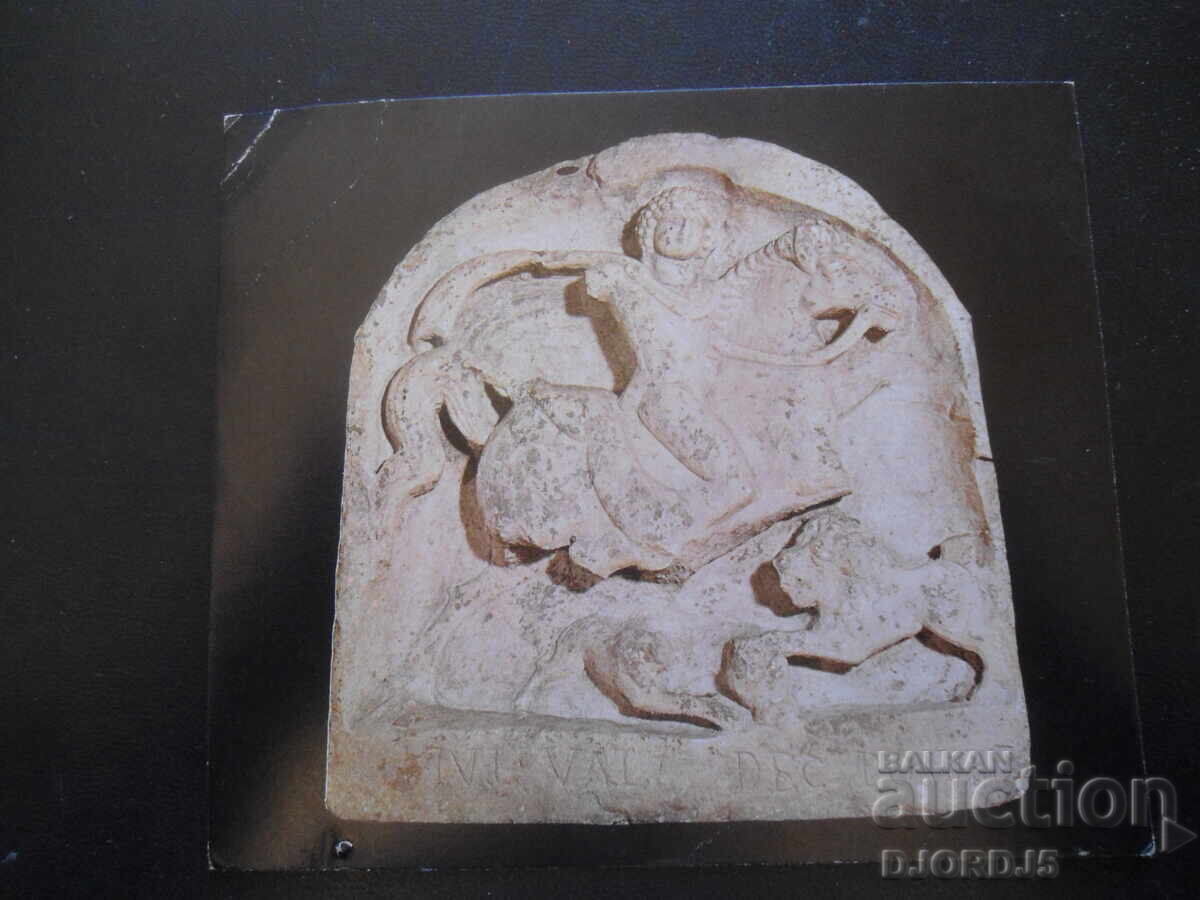 Оброчен релеф на Тракийския конник, II-III в., с. Глава