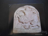 Ανάγλυφο του Θρακιώτη Ιππέα, 2ος-3ος αι., χωριό Γκλάβα