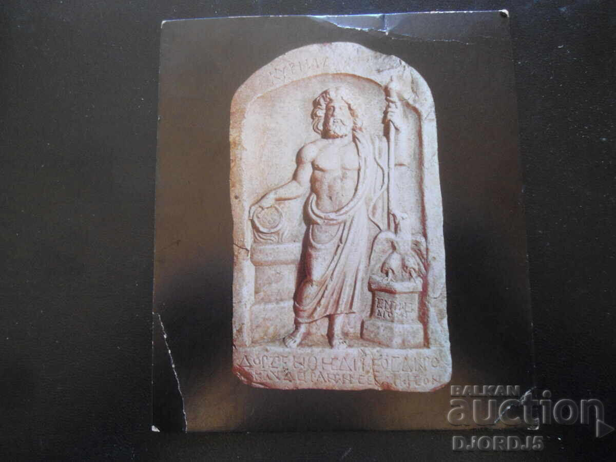 Ανάγλυφο αφιερώματος του Δία, 2ος-3ος αι., Φιλιππούπολη Ανάγλυφο αφιερώματος του Δία, 2ος-3ος αι., Φιλιππούπολη