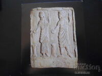 Votive relief of Zeus and Hera, 2nd-3rd century, Asenovgrad