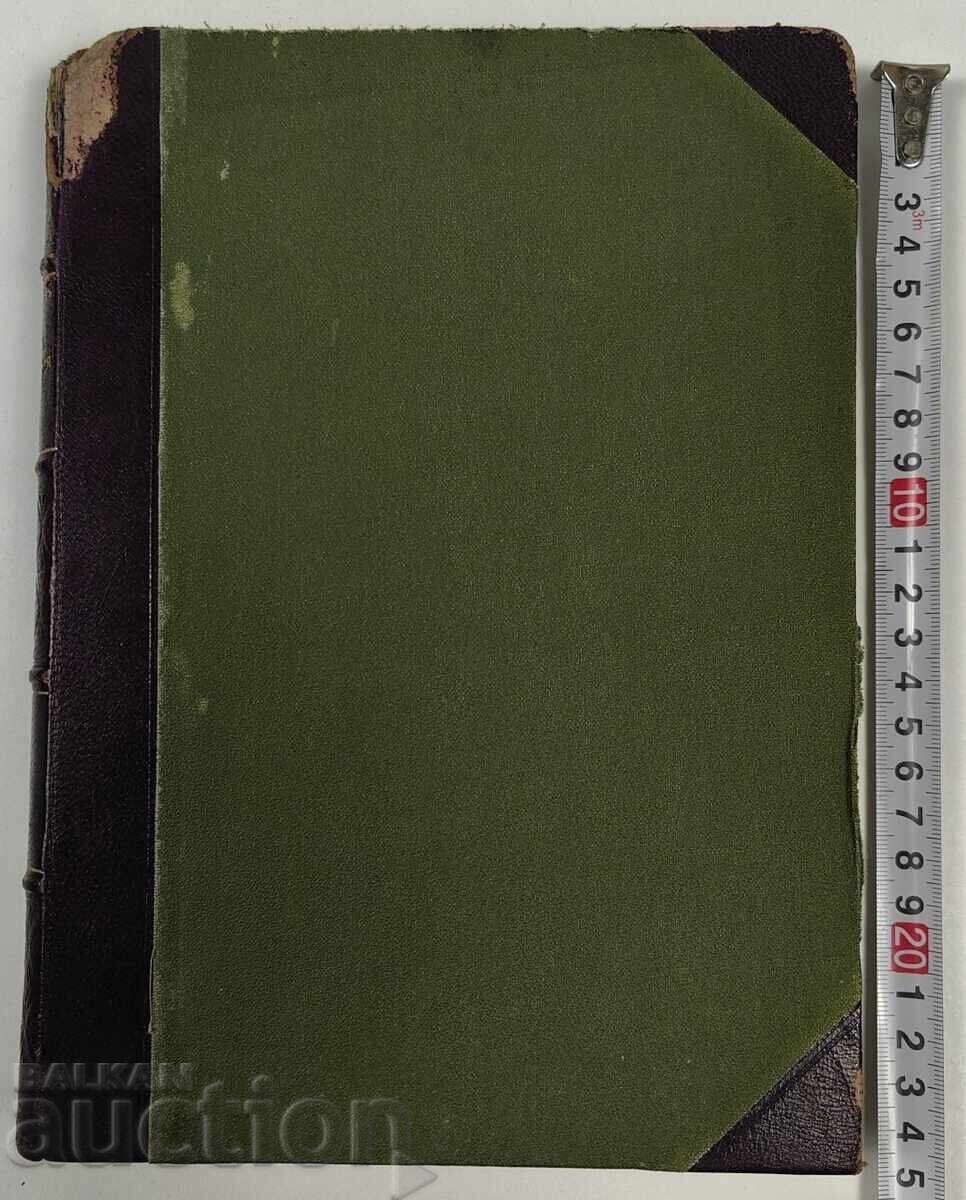 1924 ΛΙΟΥΜΠΕΝ ΚΑΡΑΒΕΛΟΦ ΕΠΙΛΕΓΜΕΝΑ ΣΥΓΓΡΑΜΜΑΤΑ ΒΙΒΛΙΟ ΒΑΣΙΛΕΙΟ ΒΟΥΛΓΑΡΙΑΣ με τιμή 59.00 BGN | € 30.17