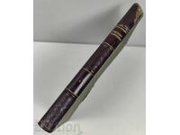 1924 ΛΙΟΥΜΠΕΝ ΚΑΡΑΒΕΛΟΦ ΕΠΙΛΕΓΜΕΝΑ ΣΥΓΓΡΑΜΜΑΤΑ ΒΙΒΛΙΟ ΒΑΣΙΛΕΙΟ ΒΟΥΛΓΑΡΙΑΣ