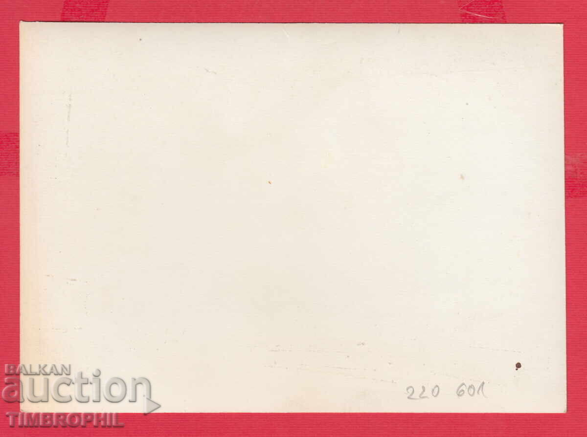 220601 / Transport de bolnavi cu fotografie în Pasul Dragoman cu preț 10.00 BGN | € 5.11