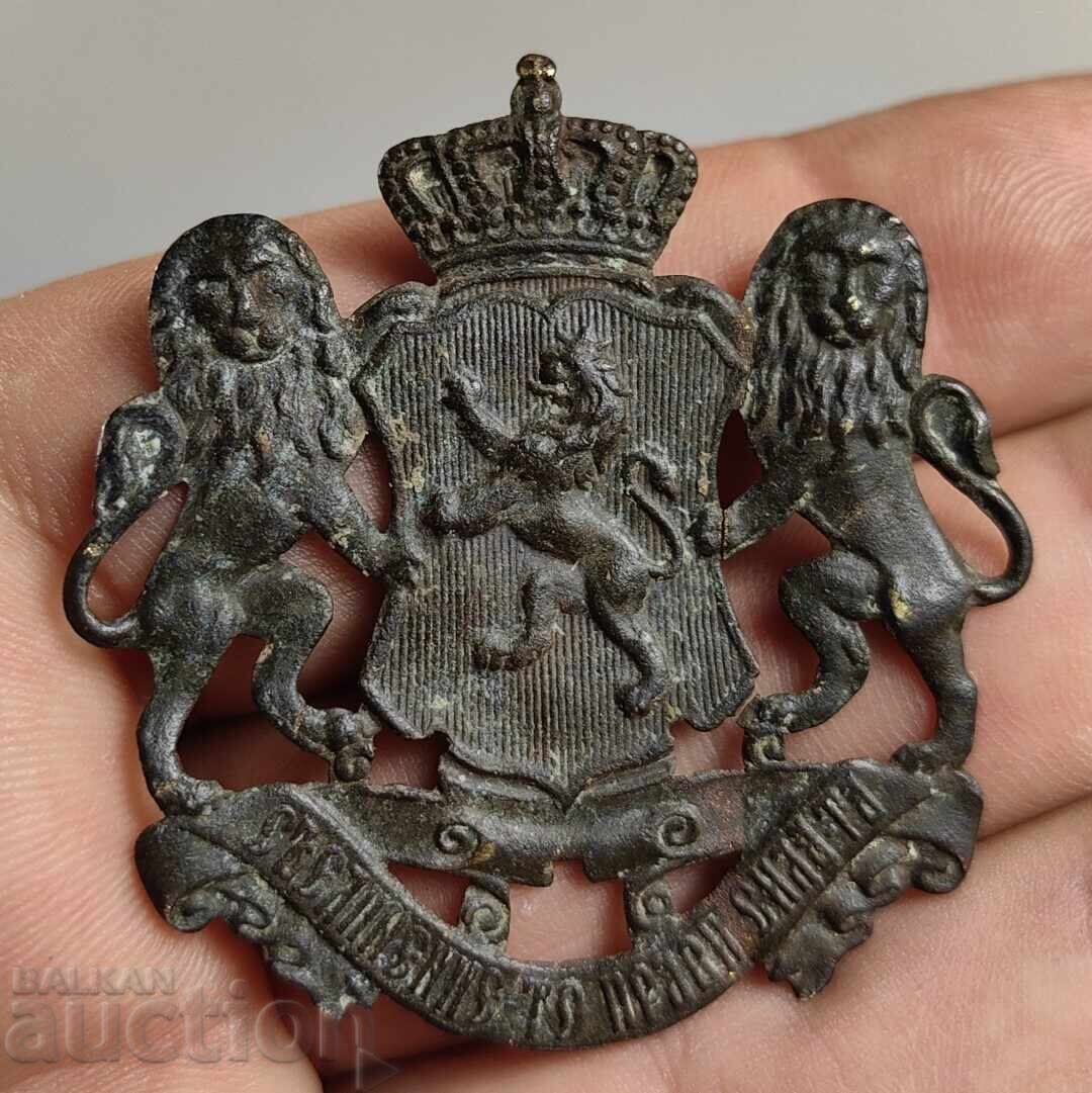 PRINCE'S COAT OF ARMS COCKADE UNITY MAKES STRENGTH UNCLEANED - 6