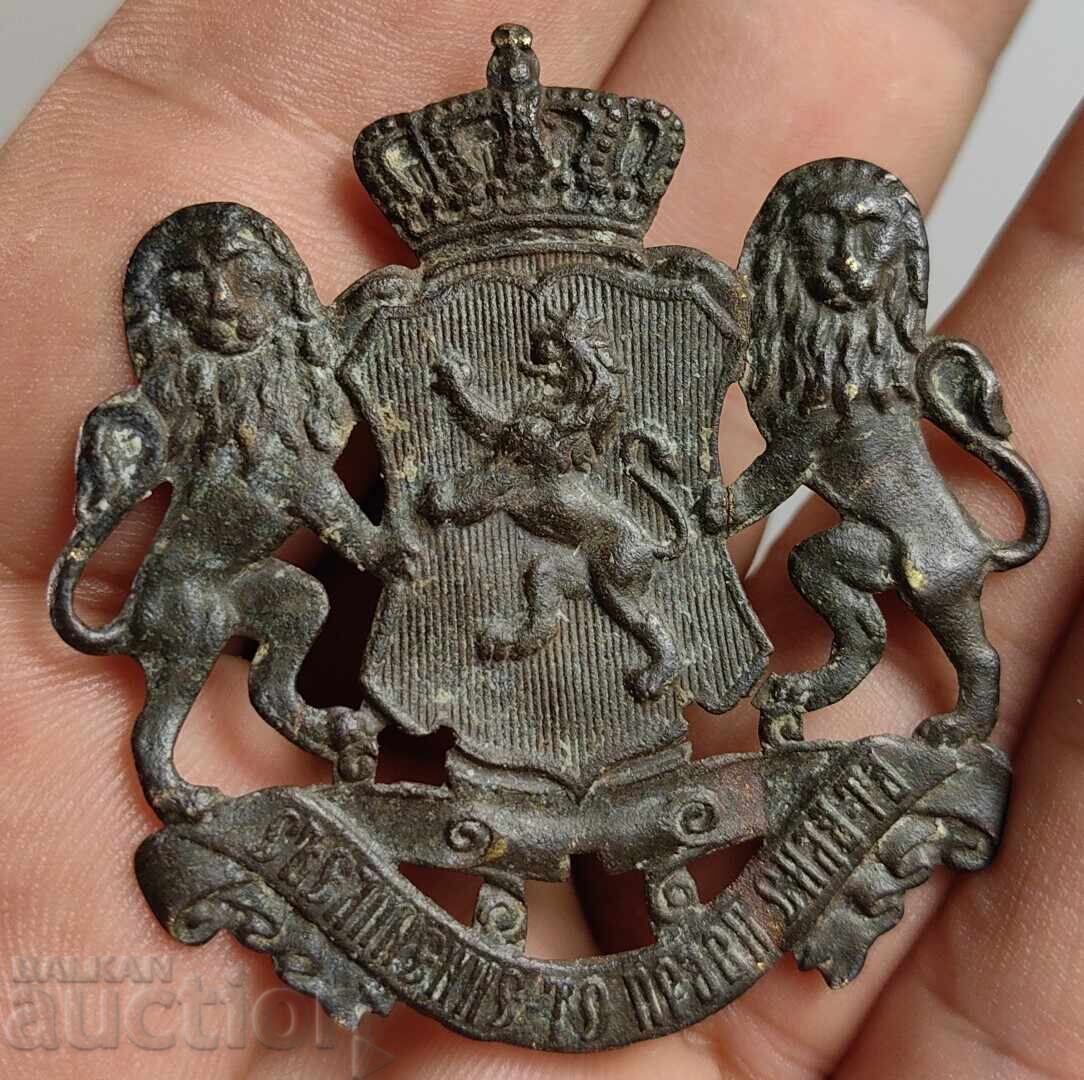 PRINCE'S COAT OF ARMS COCKADE UNITY MAKES STRENGTH UNCLEANED