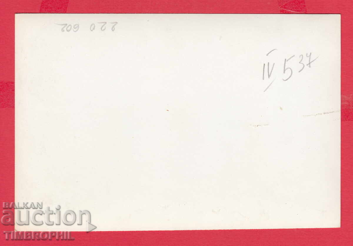 220602 / Fotografie Cetnici Femeie Bărbați ofițer Popă cu preț 10.00 BGN | € 5.11 220602 / Fotografie Cetnici Femeie Bărbați ofițer Popă cu preț 10.00 BGN | € 5.11