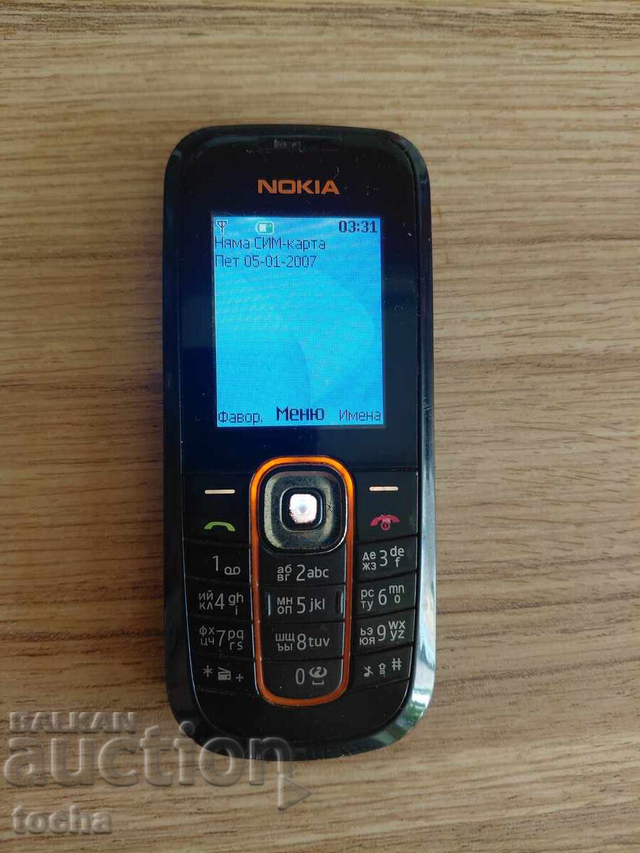 Nokia, raboti. BZTS (in Greek characters) με τιμή 5.50 BGN | € 2.81 Nokia, raboti. BZTS (in Greek characters) με τιμή 5.50 BGN | € 2.81