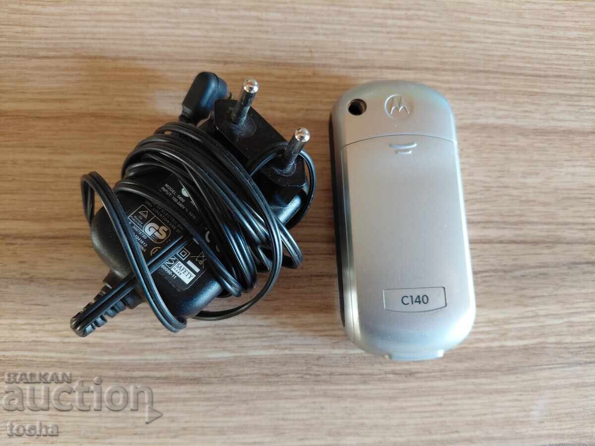 Motorola , εργάζεται . BZTS με τιμή 5.00 BGN | € 2.56 Motorola , εργάζεται . BZTS με τιμή 5.00 BGN | € 2.56