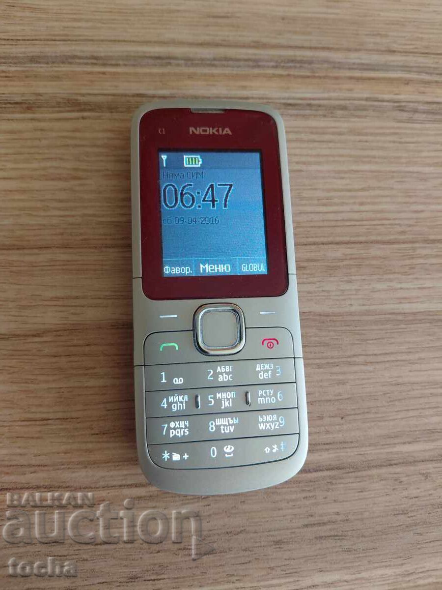 Nokia, raboti. BZTS (in Greek characters) με τιμή 7.50 BGN | € 3.83 Nokia, raboti. BZTS (in Greek characters) με τιμή 7.50 BGN | € 3.83