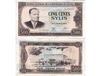 tino37 - GUINEA - 500 SYLIS - 1980 - VF