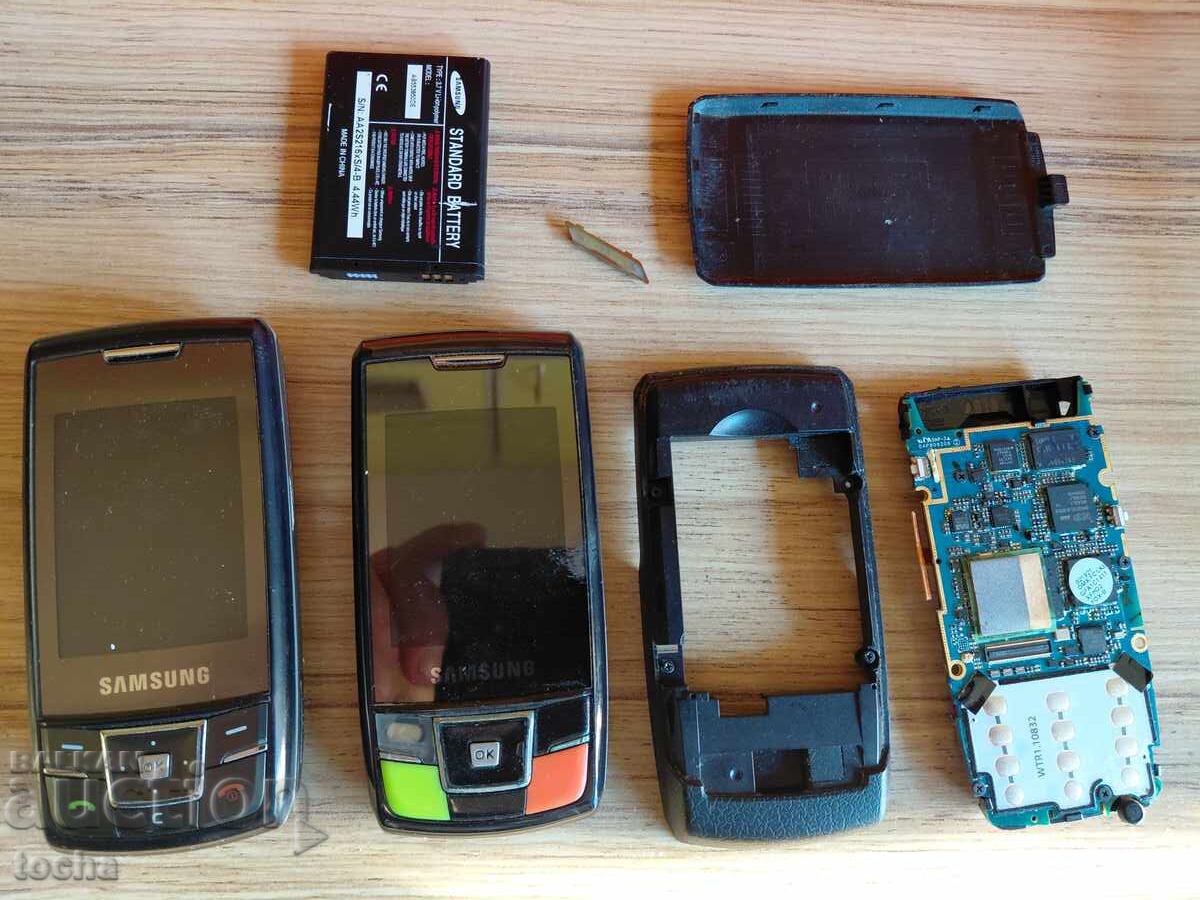 Δημοπρασία Παρτίδα Samsung SGH-D880 . BZTS Δημοπρασία Παρτίδα Samsung SGH-D880 . BZTS