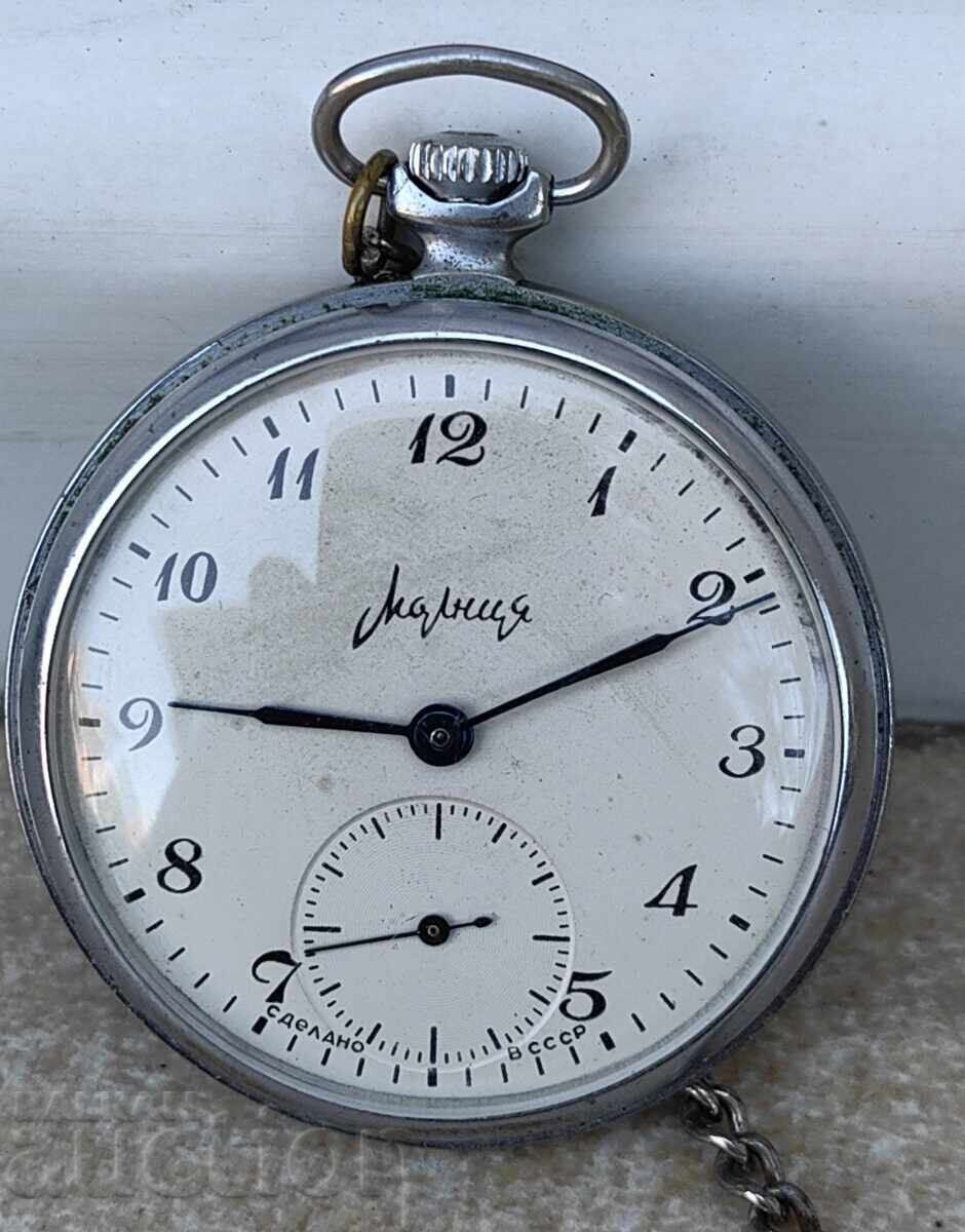 SOCIAL POCKET WATCH MOLNIJA LIGHTNING WORKS with price 29.00 BGN | € 14.83 SOCIAL POCKET WATCH MOLNIJA LIGHTNING WORKS with price 29.00 BGN | € 14.83