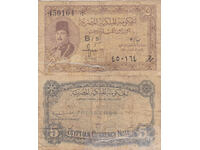 tino37- ΑΙΓΥΠΤΟΣ - 5 ΠΙΑΣΤΡΙΑ /King Farouk/ - 1940 - ΣΠΑΝΙΟ!!!