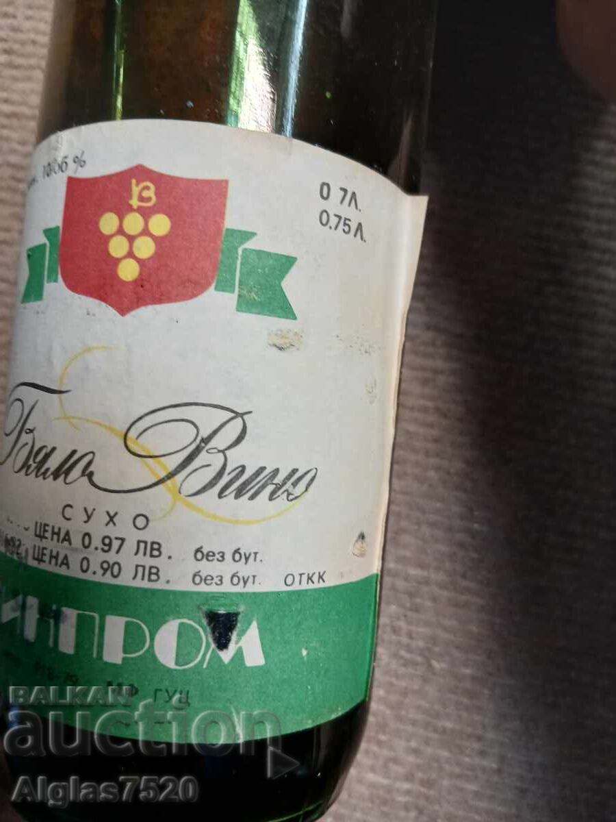 Аукцион Бяло вино, неразпечатано, 1982г.