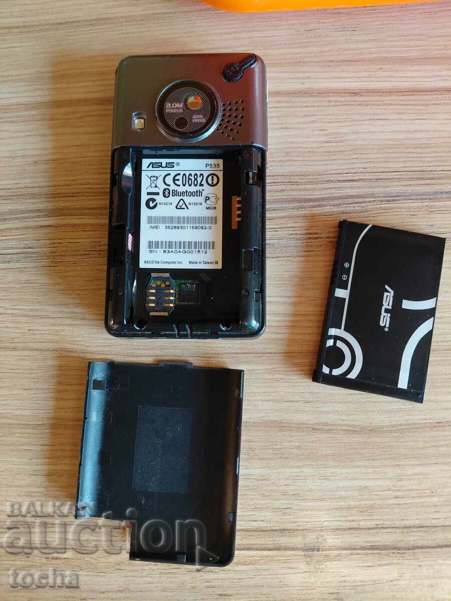 Δημοπρασία Τσέπη PC και τηλέφωνο Asus P535. BZC Δημοπρασία Τσέπη PC και τηλέφωνο Asus P535. BZC