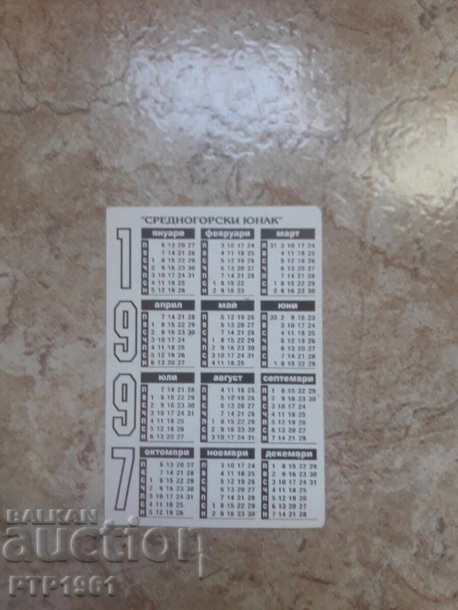 Calendar pentru gimnastică cu preț € 2.00 | 3.91 BGN