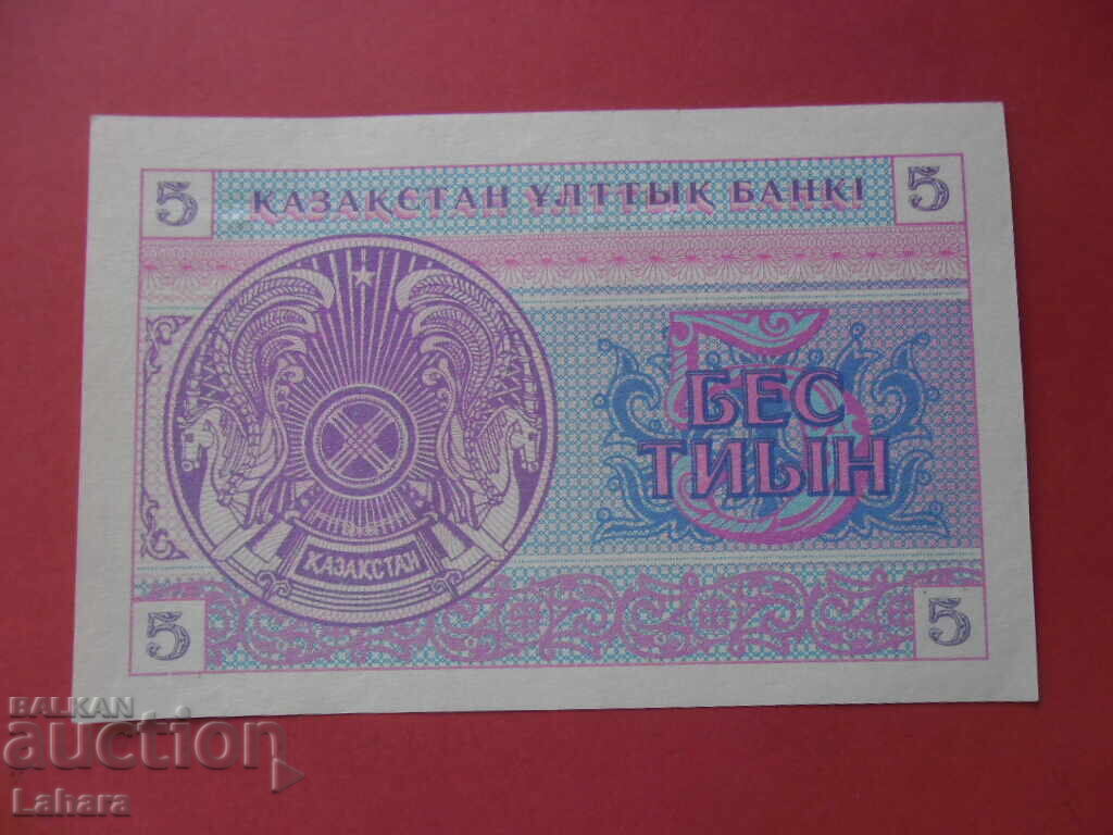 5 teen 1993 y. Kazakhstan with price 8.00 BGN | € 4.09