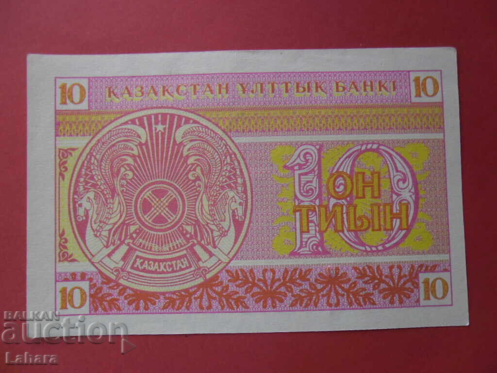 10 тийн 1993 г. Казахстан с цена 10.00 лв. | € 5.11 10 тийн 1993 г. Казахстан с цена 10.00 лв. | € 5.11