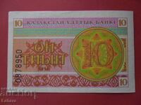 10 tineri 1993 Kazahstan