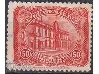 Timbrul timbrat Clădirea Poștei Naționale 1926 Guatemala