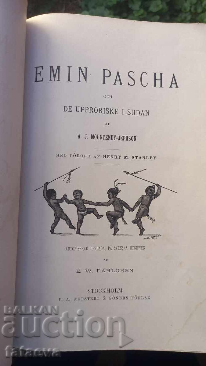 Istoria lui Emin Pașa, Carte cu ilustrații cu preț 5.00 BGN | € 2.56 Istoria lui Emin Pașa, Carte cu ilustrații cu preț 5.00 BGN | € 2.56