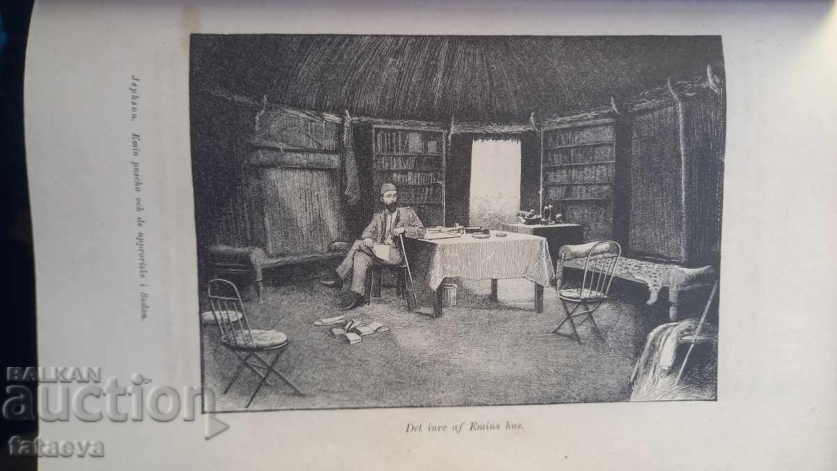 Livrarea Istoria lui Emin Pașa, Carte cu ilustrații Livrarea Istoria lui Emin Pașa, Carte cu ilustrații