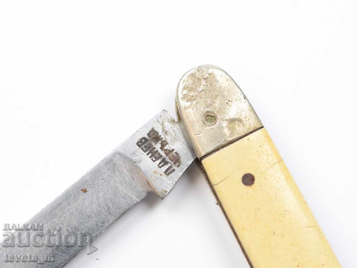 Джобно ножче - за ремонт или части - 5 Джобно ножче - за ремонт или части - 5