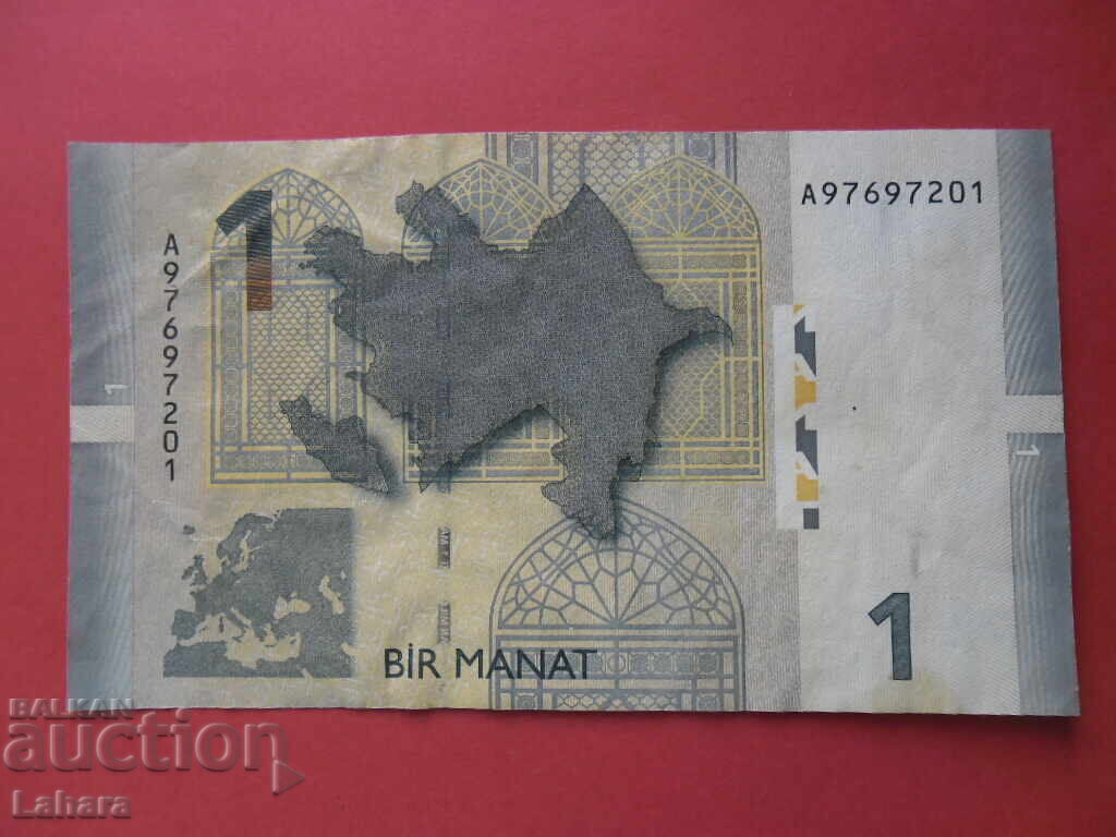 1 manat 2005 g. Αζερμπαϊτζάν με τιμή 7.00 BGN | € 3.58