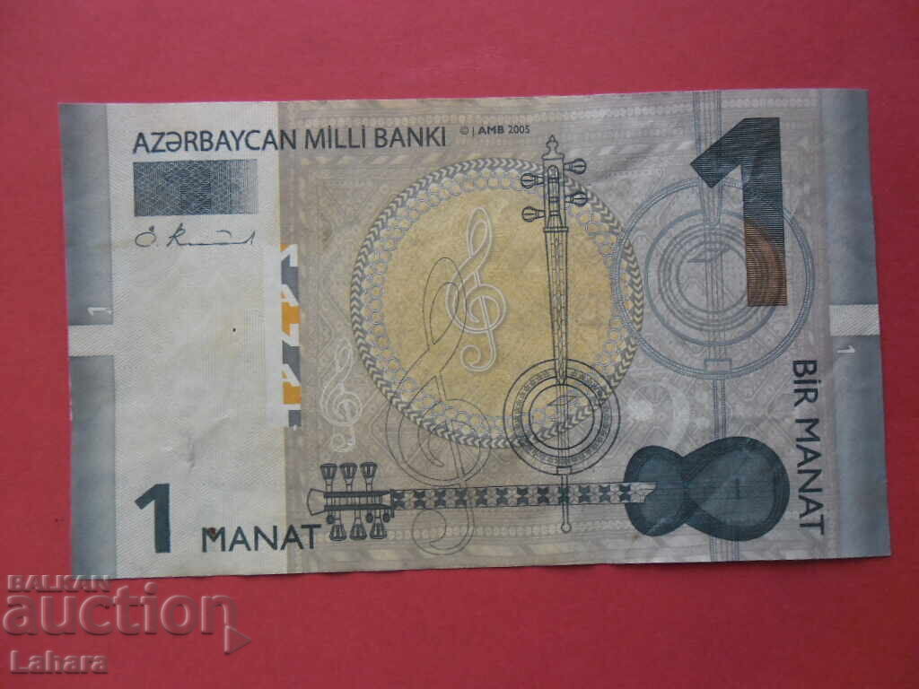 1 manat 2005 g. Αζερμπαϊτζάν