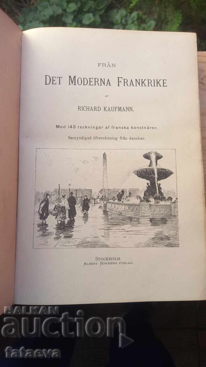 Modă, moravuri și obiceiuri vechi, carte ilustrată cu preț 0.01 BGN | € 0.01