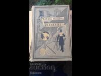 Modă, moravuri și obiceiuri vechi, carte ilustrată