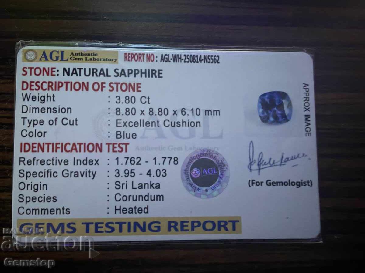 БЗЦ! 3.80к-та естествен сапфир кушон серт. AGL от 1ст! - 6 БЗЦ! 3.80к-та естествен сапфир кушон серт. AGL от 1ст! - 6