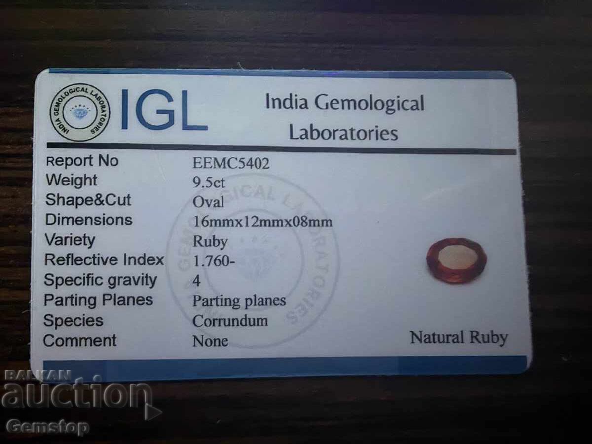 Παράδοση ΒΖΤ! 9.50 καράτια φυσικό ρουμπίνι οβάλ πιστοποιημένο IGL από 1ο! Παράδοση ΒΖΤ! 9.50 καράτια φυσικό ρουμπίνι οβάλ πιστοποιημένο IGL από 1ο!