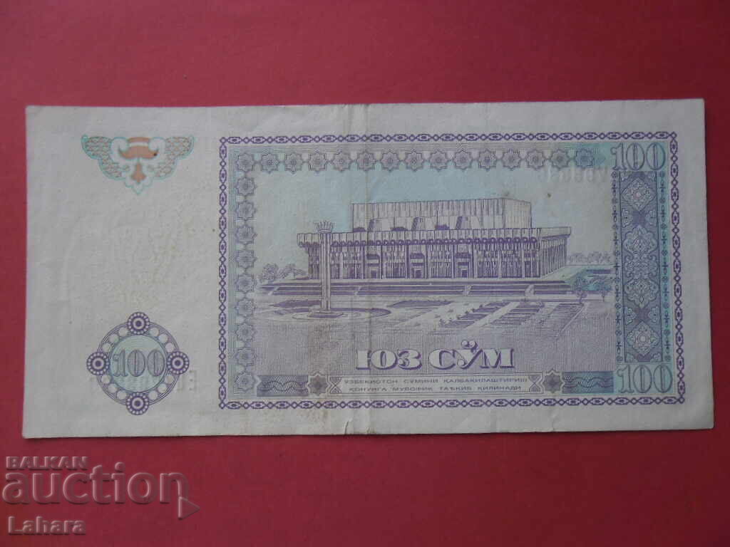 100 сум 1994 г. Узбекистан с цена 1.00 лв. | € 0.51