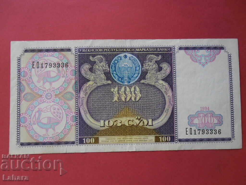 100 сум 1994 г. Узбекистан