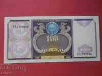 100 sum 1994 g. Ουζμπεκιστάν