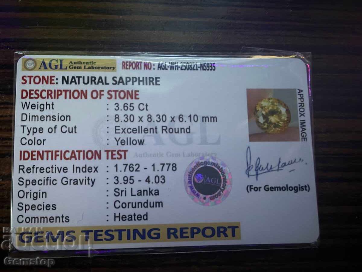 БЗЦ! 3.65 к-та естествен сапфир кръгсерт. AGL от 1ст! - 6 БЗЦ! 3.65 к-та естествен сапфир кръгсерт. AGL от 1ст! - 6