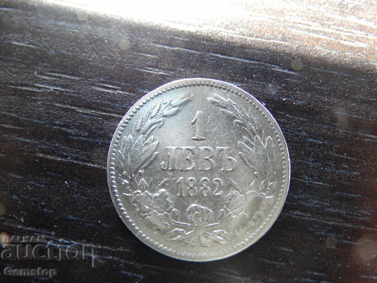 БЗЦ! един лев сребро Княжество България 1882 от 1ст! с цена 14.00 лв. | € 7.16 БЗЦ! един лев сребро Княжество България 1882 от 1ст! с цена 14.00 лв. | € 7.16
